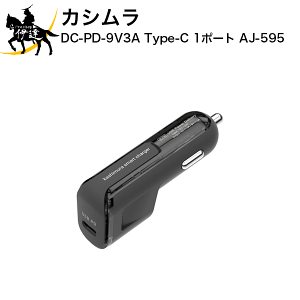 JV DC-PD-9V3A Type-C 1|[g [AJ-595] (/L)