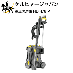 hd4/8pの人気商品・通販・価格比較 - 価格.com hd4/8pの人気商品・通販・価格比較 - 価格.com
