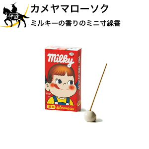 9/24 1:59܂Ń|Cg2{ J}[\N@~L[̍̃~j [I2300-00-06] Mtg  蕨  ~ ފ (/H)