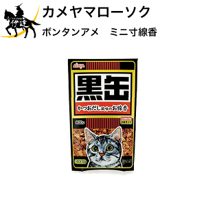 J}[\N@ʐ [I2304-00-00] Mtg  蕨  ~ ފ (/H)