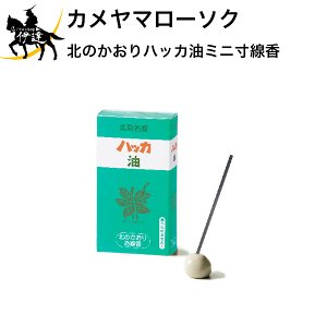 J}[\N@k̂nbJ~j[I2350-00-60] Mtg  蕨  ~ ފ (/H)