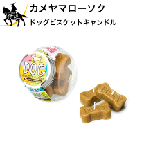 楽天市場】ドッグビスケットキャンドルの通販 楽天市場】ドッグビスケットキャンドルの通販