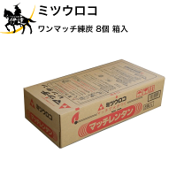 楽天市場】練炭 8の通販