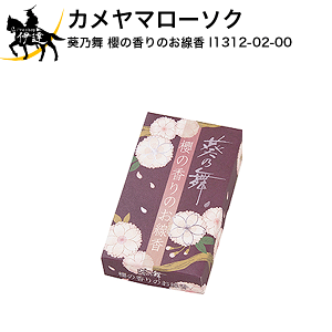 T N̍̂ J}[\N [I1312-02-00] Mtg  蕨  ~ ފ (/H)