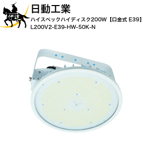 y@l̂݁zH nCXybNnCfBXN200Wy E39z [L200V2-E39-HW-50K-N] (/A)