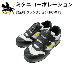 安全靴 足袋 在庫処分の人気商品 通販 価格比較 価格 Com