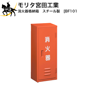9/11 1:59܂Ń|Cg2{ ^{cH Ίi[(X`[) [BF101] (/J) y@l̂݁z
