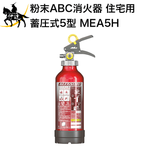 10/27 9:59܂Ń|Cg2{y2025Nzy@l̂݁zyTCNV[tz^{cH Zp Ί ~ 5^ TCNV[t   AeV [MEA5H]