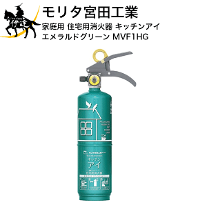 家庭用消火器 消火器 消火用品の人気商品 通販 価格比較 価格 Com