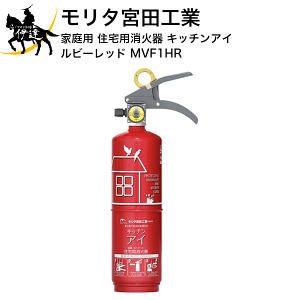 家庭用消火器 消火器 消火用品の人気商品 通販 価格比較 価格 Com 家庭用消火器 消火器 消火用品の人気商品 通販 価格比較 価格 Com