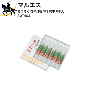 9/24 1:59܂Ń|Cg2{ }GX 낤 Ԃ̓ 5D Ԏ (6{) [10T403] (/H)