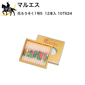 }GX Ԃ낤15 (12{) [10T624] (/H)