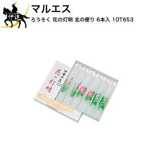 11/27 1:59܂Ń|Cg2{ }GX 낤 Ԃ̓ 5D k̕ւ (6{)[10T653] (/H)