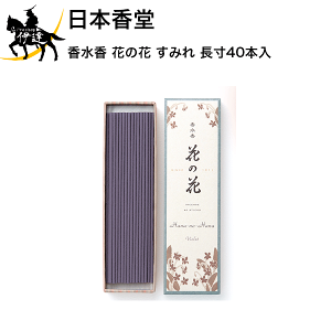 {  Ԃ̉ ݂ 40{ [30007] (/H)