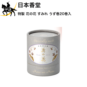 {  Ԃ̉ ݂ 20 [30013]