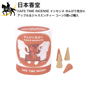 { @CAFE TIME INCENSE(JtF^CCZX) CZX ̂тC (AbvWX~eB[) R[5×2 [33301] (/H)