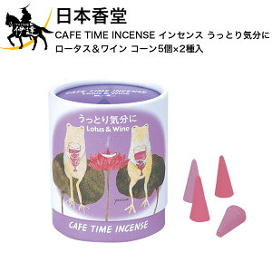 { @CAFE TIME INCENSE(JtF^CCZX) CZX ƂC ([^XC) R[5×2 [33302] (/H)