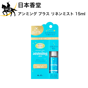 4/17 9:59�܂Ń|�C���g2�{ ���{���� �A���~���O �v���X ���l���~�X�g 15ml [37029] (/H)