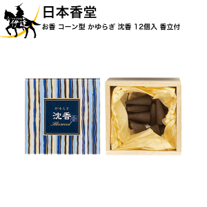 ���{���� ���� �R�[���^ ����炬 ���� 12�� �����t[38411] (/H)