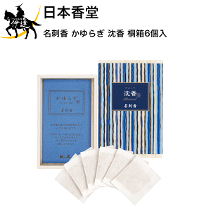 ���{���� ���h�� ����炬 ���� �˔�6�� [38461] (/H)