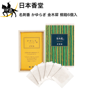 { h 炬 ؍ ˔6 [38464] (/H)