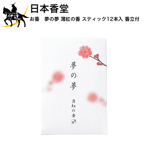 { @̖ g̍ XeBbN12{ t[38533] (/H)