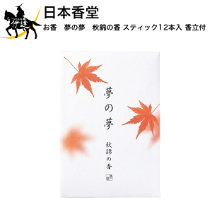 { @̖ Hт̍ XeBbN12{ t[38539] (/H)