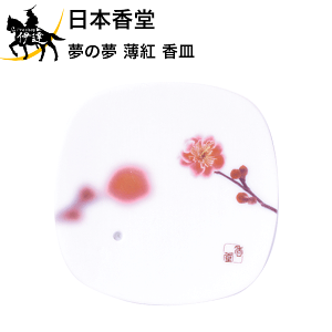 ���{���� ���̖� ���g ���M [38542] (/H)