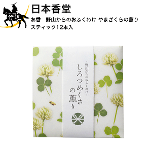 { @R̂ӂ킯 ߂̌O XeBbN12{ [38622] (/H)