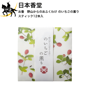 { @R̂ӂ킯 ̂̌O XeBbN12{ [38623] (/H)