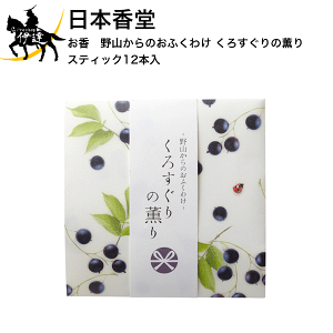 { @R̂ӂ킯 낷̌O XeBbN12{ [38624] (/H)