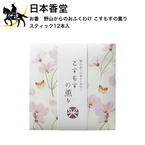 { @R̂ӂ킯 ̌O XeBbN12{ [38625] (/H)