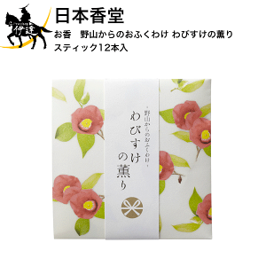 { @R̂ӂ킯 т̌O XeBbN12{ [38626] (/H)