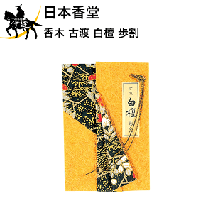 {  Ón h  [424] (/H)