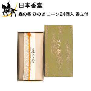 { X̍ Ђ̂ R[24 t[57005] (/H)