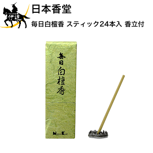 { h XeBbN24{ t[57011] (/H)