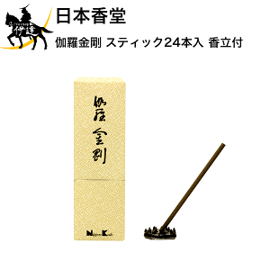 {  XeBbN24{ t[57015] (/H)