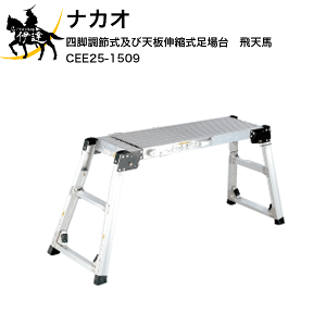 y@l̂݁ziJI(/D) lrߎyѓVLk Vn(qe}) CEE 570`840mm [CEE25-1509]