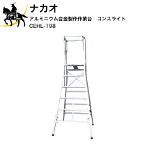 楽天市場】cehl-198の通販 楽天市場】cehl-198の通販