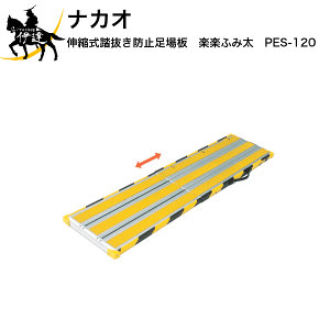 11/27 1:59܂Ń|Cg2{ y@l̂݁ziJI(/D) Lkh~ yyӂݑ S1.2m [PES-120]