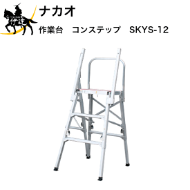 楽天市場 コンステップの通販