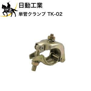 y@l̂݁zHƁ@PǃNv [TK-02] (/A)