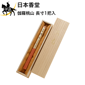 {@R 1c@[54111]  Mtg  蕨  ~ ފ (/H)