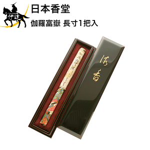 {@x 1c@[54151]  Mtg  蕨  ~ ފ  (/H)