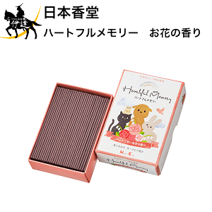 {@n[gt[@Ԃ̍@[89530]  Mtg  蕨  ~ ފ (/H)