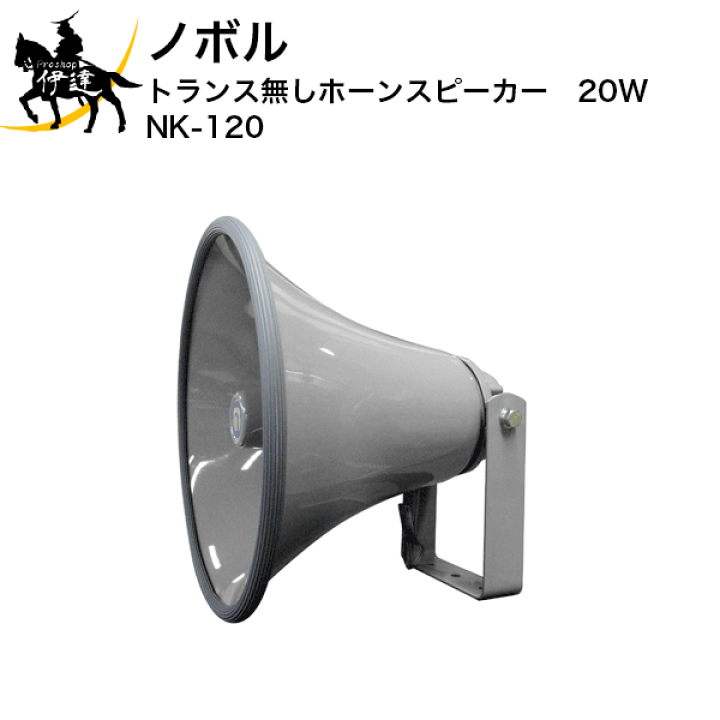 楽天市場】2/10 1:59までポイント2倍 【法人のみ】ノボル トランス無し