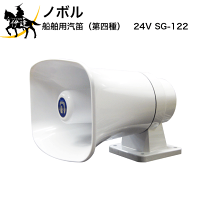 楽天市場】第4種 汽笛の通販 楽天市場】第4種 汽笛の通販
