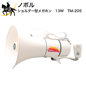 y@l̂݁zm{ V_[^Kz@13W [TM-205] (/D)