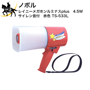 9/11 1:59܂Ń|Cg2{ y@l̂݁zm{ Cj[Kz~iXplus@4.5W@TCt@ԐF [TS-533L] (/D)