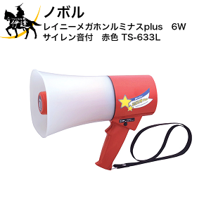 y@l̂݁zm{ Cj[Kz~iXplus@6W@TCt@ԐF [TS-633L] (/D)